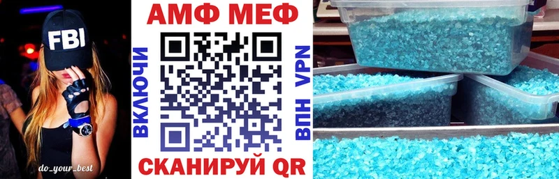 Амфетамин VHQ  купить наркоту  дарк нет телеграм  Питкяранта 