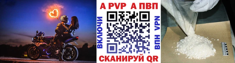 магазин  наркотиков  ссылка на мегу   Alpha PVP кристаллы  Питкяранта 