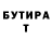 МЕТАДОН VHQ Asurov Alisher