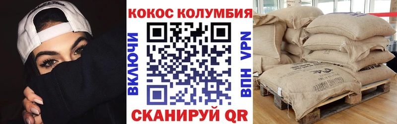 КОКАИН Fish Scale Питкяранта