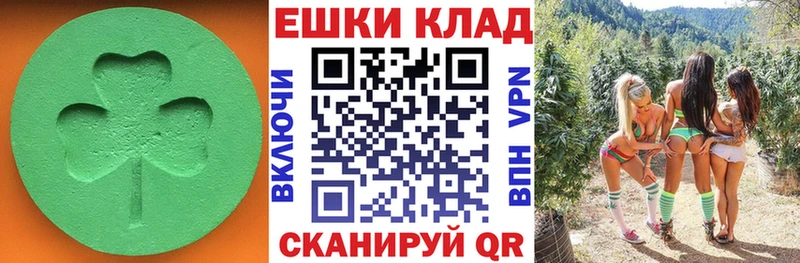 Экстази DUBAI  Питкяранта 