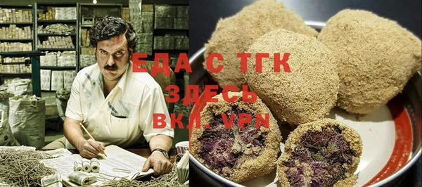 кокаин перу Абаза