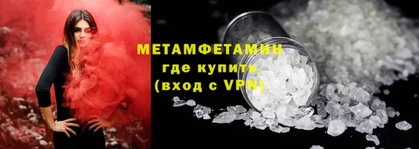 кокаин перу Абаза