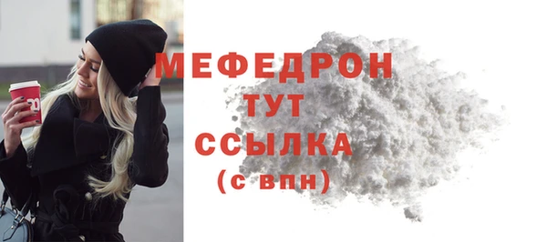 кокаин перу Абаза