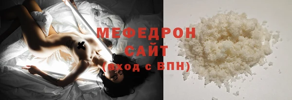 кокаин перу Абаза