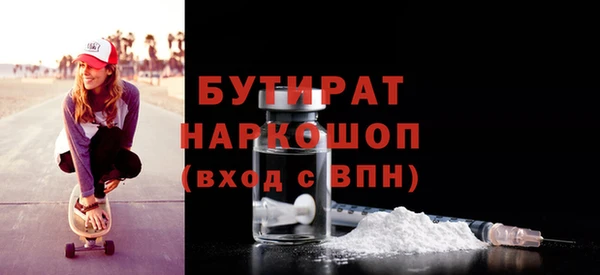 скорость Абдулино
