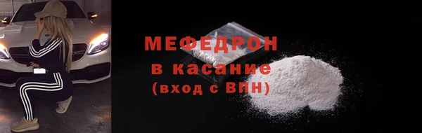 скорость Абдулино