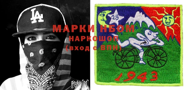 кокаин перу Абаза
