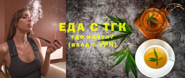 кокаин перу Абаза