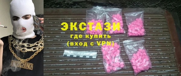 кокаин перу Абаза