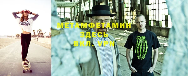скорость Абдулино
