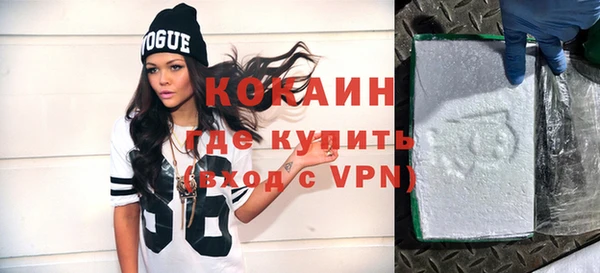 кокаин перу Абаза