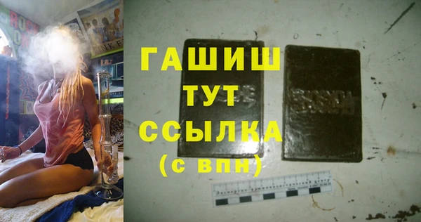 ГАЛЛЮЦИНОГЕННЫЕ ГРИБЫ Алексеевка