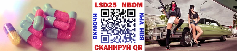 LSD-25 экстази ecstasy  Питкяранта 