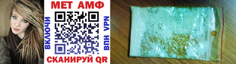 МЕТАМФЕТАМИН Methamphetamine  что такое наркотик  Питкяранта 