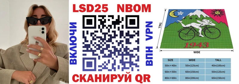 Марки N-bome 1,5мг  Питкяранта 